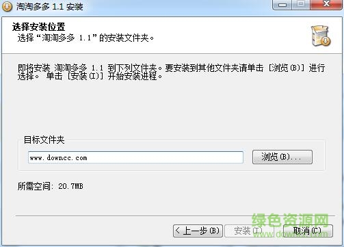 淘淘多多客户端