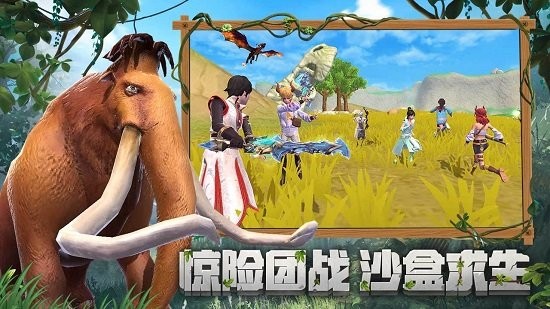 创造与魔法单机版