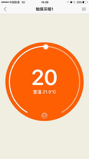 小松鼠温控宝宝下载