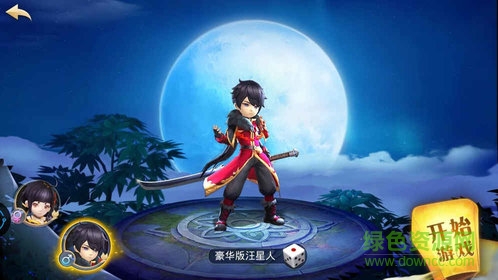 刀剑萌侠创娱版本