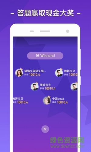 芝芝透题手机版