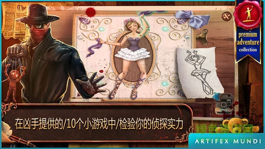 致命迷局玩具匠完整版