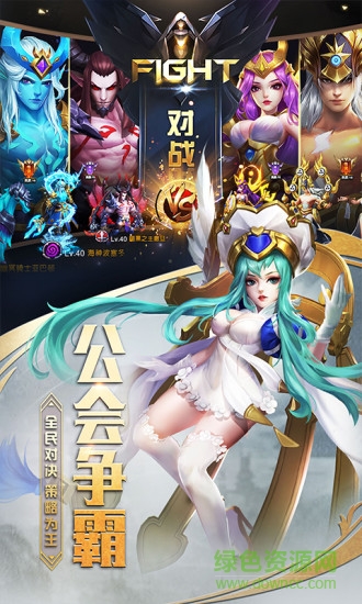 众神荣耀百度游戏