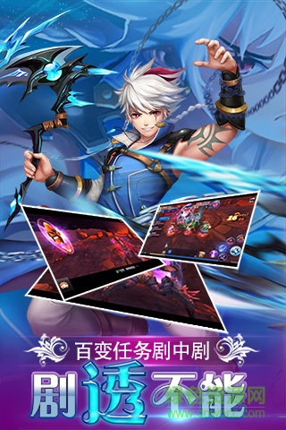 全职猎手bt版 全职猎手公益服