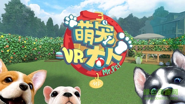 爱奇艺萌宠大人vr云养狗九游版