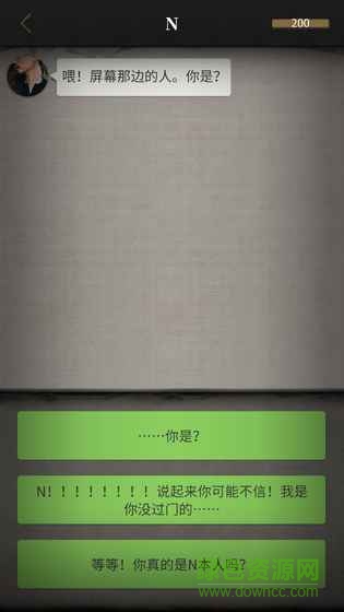 流言侦探番外篇曼谷暴雨下载