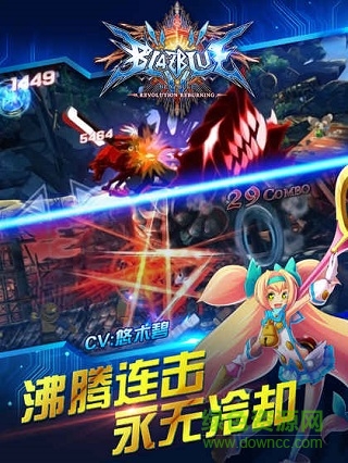 苍翼之刃华为版