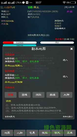 封神遗梦游戏/ 封神遗梦