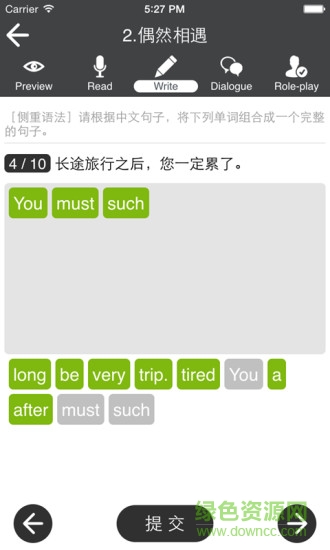 旅游英语口语app