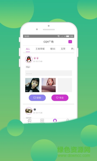 小妖精空间美化app