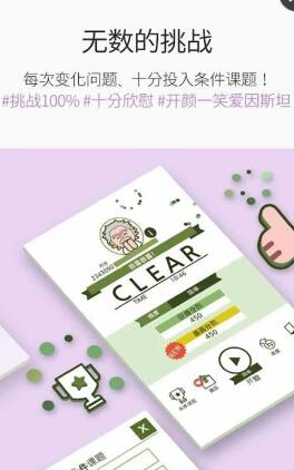 神数独人生数独游戏