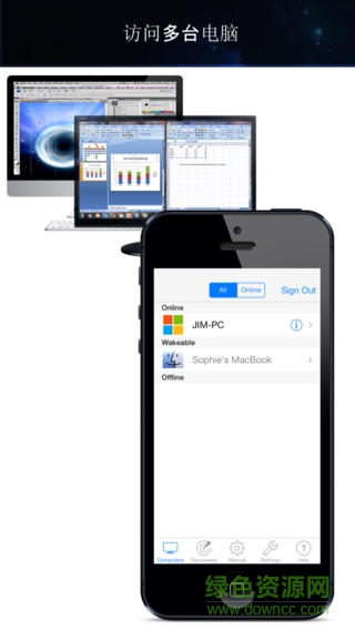 微软远程桌面安卓汉化版