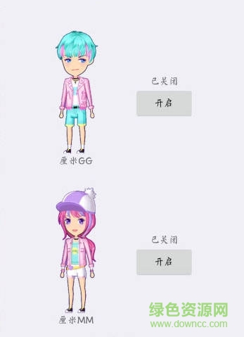 ET盒子app