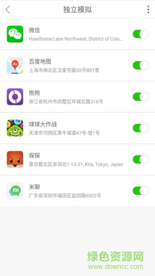 大牛助手app 大牛助手手机版