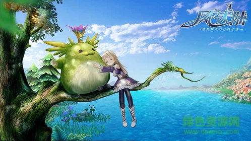 风之大陆手游4399