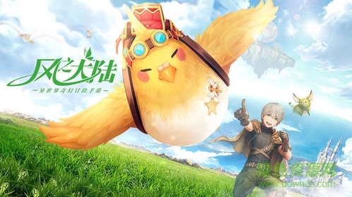 风之大陆韩国版