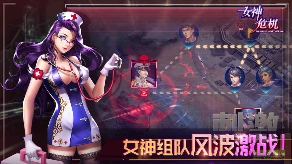 女神危机内购版 女神危机正式版