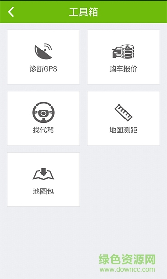 妲己语音系统软件