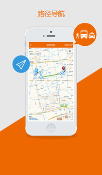 申通巴枪扫描app
