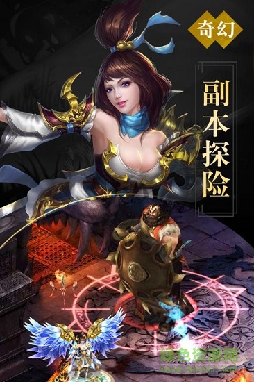 凡仙单机游戏 凡仙单机版