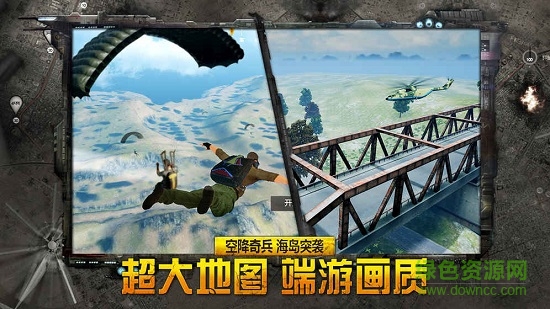 据点守卫放逐游戏