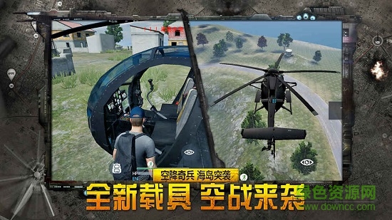 据点守卫放逐游戏大逃杀手机版