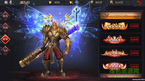 神魔齐天果盘版 果盘神魔齐天手游