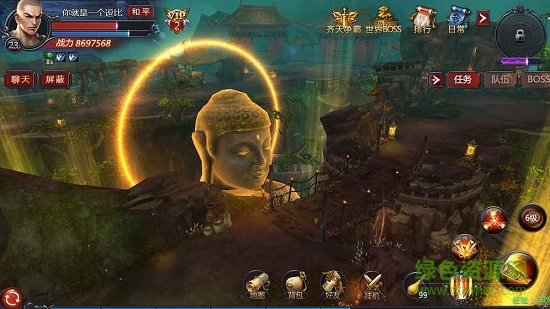 神魔齐天应用宝版