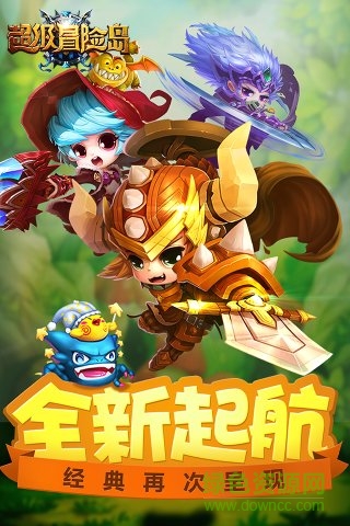超级冒险岛7713版游戏 超级冒险岛7713版