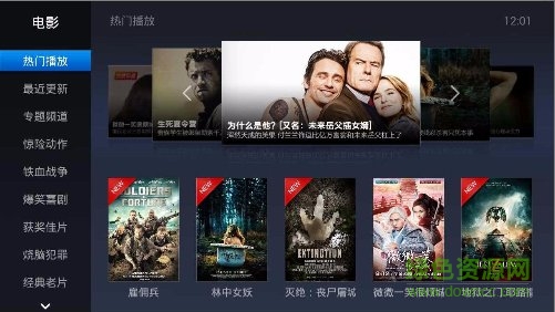 魔力视频tv版 魔力视频tv版下载