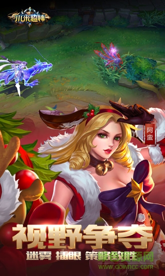 小米超神游戏鹰客户端