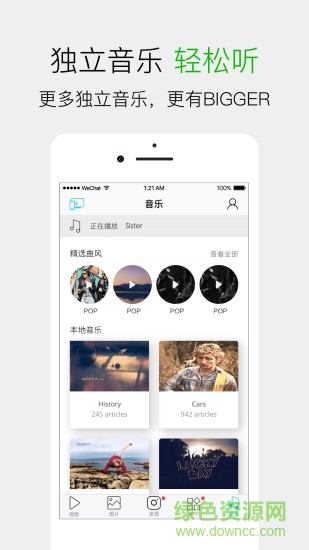 极速投屏软件电视版