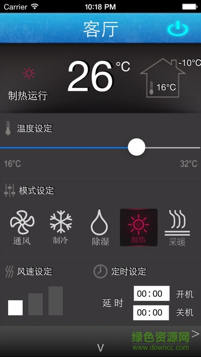iracc空调控制软件