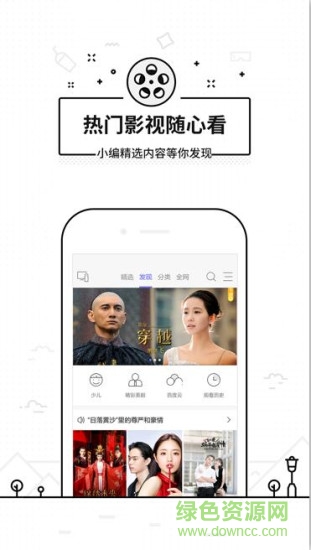 天猫盒子手机遥控软件