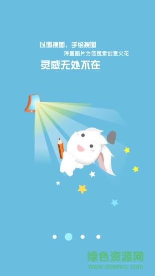 寻图app 寻图app