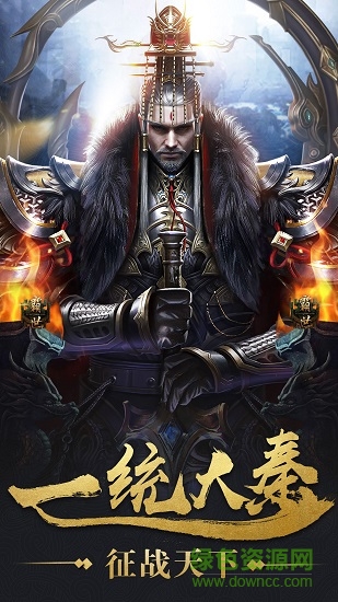 拇指手游秦时纷争