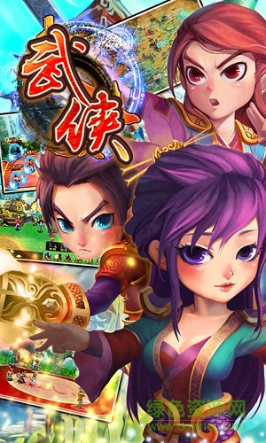 米乐武侠ol 米乐武侠ol