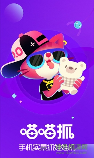 喵喵抓app