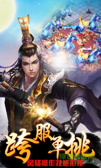 米壳封神问情手游