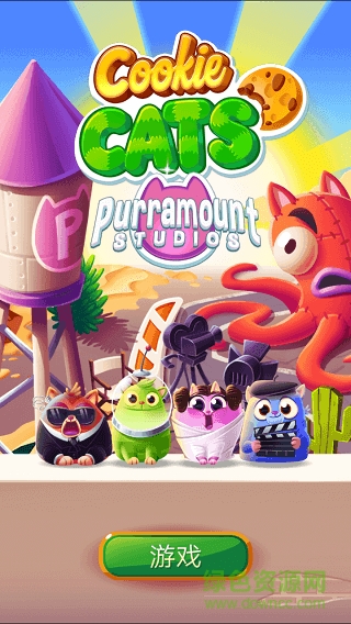 饼干猫泡泡龙游戏