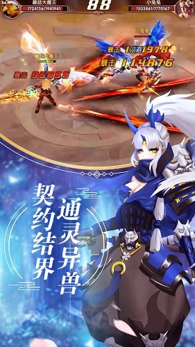 vivo宿命契约 宿命契约vivo版本