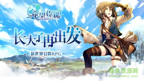 希望传说手游百度版