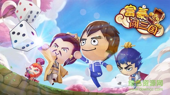 富豪闯三国单机手游