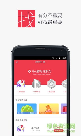 万里通积分兑换app