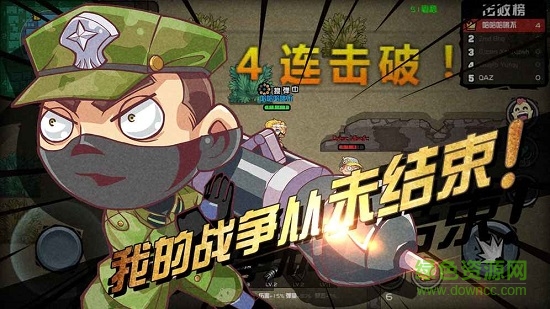 同桌游戏荒野大作战