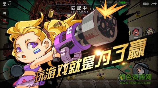 荒野大作战吃鸡apk