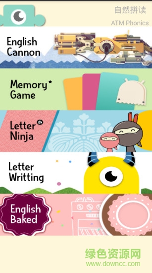 atm自然拼读安卓版