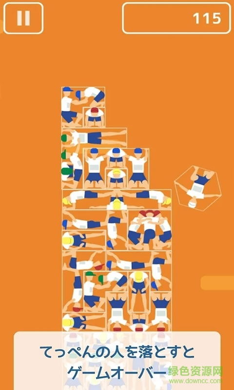 组合体操坠落破解中文版