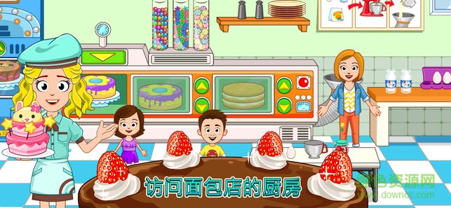 我的小镇面包店免谷歌版 我的小镇面包店
