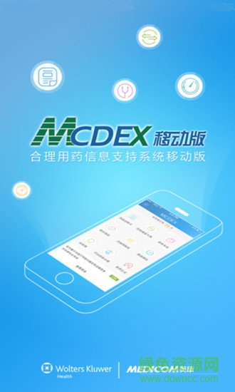 mcdex移动版